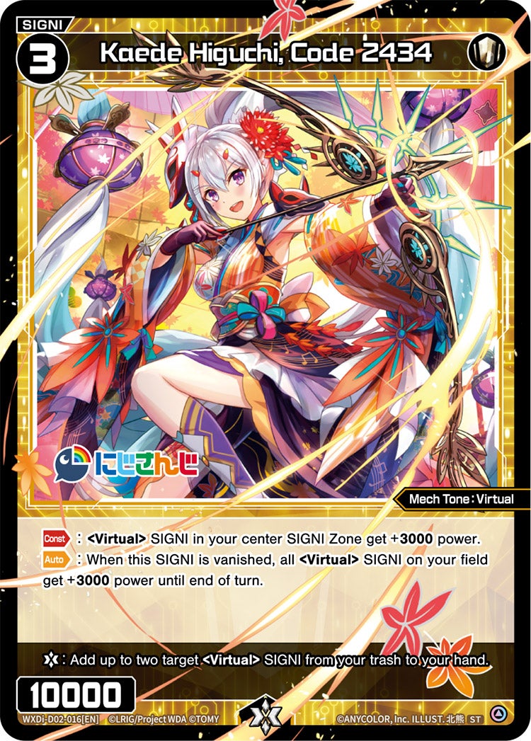 ウィクロス　樋口楓　　wixoss ウィクロス樋口楓wixoss